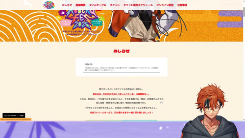 【ホロスタ】ロベル、10時間トークイベント開催ｗバニーガーデン2もあります | 【ホロスタ】ロベル、10時間トークイベント開催ｗバニーガーデン2もあります | VTuberまとめ速報 V速(画像09234443889286_2)
