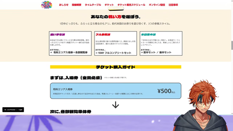 【ホロスタ】ロベル、10時間トークイベント開催ｗバニーガーデン2もあります | 【ホロスタ】ロベル、10時間トークイベント開催ｗバニーガーデン2もあります | 【ホロスタ】ロベル、10時間トークイベント開催ｗバニーガーデン2もあります | 【ホロスタ】ロベル、10時間トークイベント開催ｗバニーガーデン2もあります | 【ホロスタ】ロベル、10時間トークイベント開催ｗバニーガーデン2もあります | VTuberまとめ速報 V速(画像09234444936786_5)