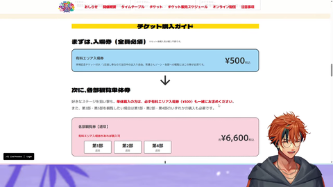 【ホロスタ】ロベル、10時間トークイベント開催ｗバニーガーデン2もあります | 【ホロスタ】ロベル、10時間トークイベント開催ｗバニーガーデン2もあります | 【ホロスタ】ロベル、10時間トークイベント開催ｗバニーガーデン2もあります | 【ホロスタ】ロベル、10時間トークイベント開催ｗバニーガーデン2もあります | 【ホロスタ】ロベル、10時間トークイベント開催ｗバニーガーデン2もあります | 【ホロスタ】ロベル、10時間トークイベント開催ｗバニーガーデン2もあります | VTuberまとめ速報 V速(画像09234445289964_6)