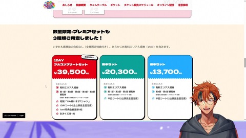 【ホロスタ】ロベル、10時間トークイベント開催ｗバニーガーデン2もあります | 【ホロスタ】ロベル、10時間トークイベント開催ｗバニーガーデン2もあります | 【ホロスタ】ロベル、10時間トークイベント開催ｗバニーガーデン2もあります | 【ホロスタ】ロベル、10時間トークイベント開催ｗバニーガーデン2もあります | 【ホロスタ】ロベル、10時間トークイベント開催ｗバニーガーデン2もあります | 【ホロスタ】ロベル、10時間トークイベント開催ｗバニーガーデン2もあります | 【ホロスタ】ロベル、10時間トークイベント開催ｗバニーガーデン2もあります | VTuberまとめ速報 V速(画像09234445612132_7)