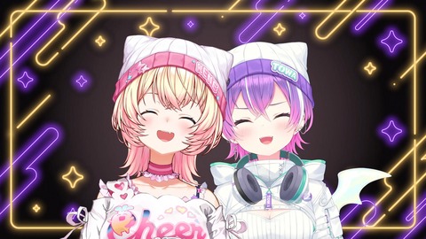 【ホロライブ】ねねねトワワ4周年記念、お揃いヘアスタイル＆オリ曲『 #ウチらしか勝たん』ｷﾀ――(ﾟ∀ﾟ)――!! | 【ホロライブ】ねねねトワワ4周年記念、お揃いヘアスタイル＆オリ曲『 #ウチらしか勝たん』ｷﾀ――(ﾟ∀ﾟ)――!! | 【ホロライブ】ねねねトワワ4周年記念、お揃いヘアスタイル＆オリ曲『 #ウチらしか勝たん』ｷﾀ――(ﾟ∀ﾟ)――!! | 【ホロライブ】ねねねトワワ4周年記念、お揃いヘアスタイル＆オリ曲『 #ウチらしか勝たん』ｷﾀ――(ﾟ∀ﾟ)――!! | 【ホロライブ】ねねねトワワ4周年記念、お揃いヘアスタイル＆オリ曲『 #ウチらしか勝たん』ｷﾀ――(ﾟ∀ﾟ)――!! | 【ホロライブ】ねねねトワワ4周年記念、お揃いヘアスタイル＆オリ曲『 #ウチらしか勝たん』ｷﾀ――(ﾟ∀ﾟ)――!! | VTuberまとめ速報 V速(画像10070506109696_6)