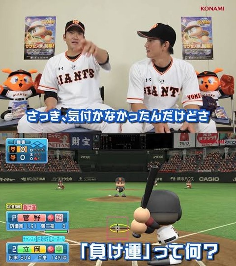 【にじ甲2026】宇佐美、元ネタ知らずに「負け運って何？」言ってそうで草 | 【にじ甲2026】宇佐美、元ネタ知らずに「負け運って何？」言ってそうで草 | VTuberまとめ速報 V速(画像10080444960993_2)