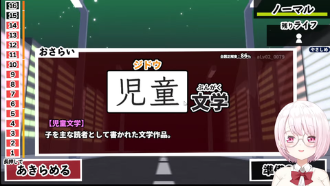 【にじさんじ】椎名さんの漢字でGOGO!葛葉のカンニング疑惑まだ擦ってて草 | 【にじさんじ】椎名さんの漢字でGOGO!葛葉のカンニング疑惑まだ擦ってて草 | 【にじさんじ】椎名さんの漢字でGOGO!葛葉のカンニング疑惑まだ擦ってて草 | VTuberまとめ速報 V速(画像10104453569738_3)