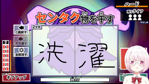 【にじさんじ】椎名さんの漢字でGOGO!葛葉のカンニング疑惑まだ擦ってて草 | 【にじさんじ】椎名さんの漢字でGOGO!葛葉のカンニング疑惑まだ擦ってて草 | 【にじさんじ】椎名さんの漢字でGOGO!葛葉のカンニング疑惑まだ擦ってて草 | 【にじさんじ】椎名さんの漢字でGOGO!葛葉のカンニング疑惑まだ擦ってて草 | VTuberまとめ速報 V速(画像10104453955838_4)