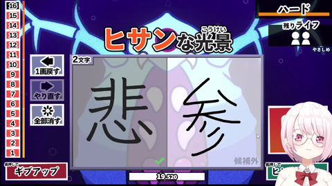 【にじさんじ】椎名さんの漢字でGOGO!葛葉のカンニング疑惑まだ擦ってて草 | 【にじさんじ】椎名さんの漢字でGOGO!葛葉のカンニング疑惑まだ擦ってて草 | 【にじさんじ】椎名さんの漢字でGOGO!葛葉のカンニング疑惑まだ擦ってて草 | 【にじさんじ】椎名さんの漢字でGOGO!葛葉のカンニング疑惑まだ擦ってて草 | 【にじさんじ】椎名さんの漢字でGOGO!葛葉のカンニング疑惑まだ擦ってて草 | VTuberまとめ速報 V速(画像10104454308163_5)