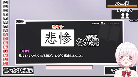 【にじさんじ】椎名さんの漢字でGOGO!葛葉のカンニング疑惑まだ擦ってて草 | 【にじさんじ】椎名さんの漢字でGOGO!葛葉のカンニング疑惑まだ擦ってて草 | 【にじさんじ】椎名さんの漢字でGOGO!葛葉のカンニング疑惑まだ擦ってて草 | 【にじさんじ】椎名さんの漢字でGOGO!葛葉のカンニング疑惑まだ擦ってて草 | 【にじさんじ】椎名さんの漢字でGOGO!葛葉のカンニング疑惑まだ擦ってて草 | 【にじさんじ】椎名さんの漢字でGOGO!葛葉のカンニング疑惑まだ擦ってて草 | VTuberまとめ速報 V速(画像10104454664318_6)