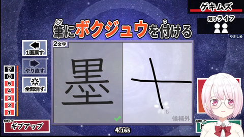 【にじさんじ】椎名さんの漢字でGOGO!葛葉のカンニング疑惑まだ擦ってて草 | 【にじさんじ】椎名さんの漢字でGOGO!葛葉のカンニング疑惑まだ擦ってて草 | 【にじさんじ】椎名さんの漢字でGOGO!葛葉のカンニング疑惑まだ擦ってて草 | 【にじさんじ】椎名さんの漢字でGOGO!葛葉のカンニング疑惑まだ擦ってて草 | 【にじさんじ】椎名さんの漢字でGOGO!葛葉のカンニング疑惑まだ擦ってて草 | 【にじさんじ】椎名さんの漢字でGOGO!葛葉のカンニング疑惑まだ擦ってて草 | 【にじさんじ】椎名さんの漢字でGOGO!葛葉のカンニング疑惑まだ擦ってて草 | VTuberまとめ速報 V速(画像10104455085499_7)
