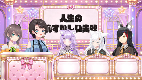 【にじさんじ】舞元、にじ甲ドラフトの時モダンいじめに遭っていた
 | VTuberまとめ速報 V速(ピックアップ5)