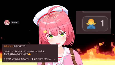 【ホロライブ】みこちの凸待ちルドー、カリオペが面白すぎたw | 【ホロライブ】みこちの凸待ちルドー、カリオペが面白すぎたw | VTuberまとめ速報 V速(10124458121657_2)