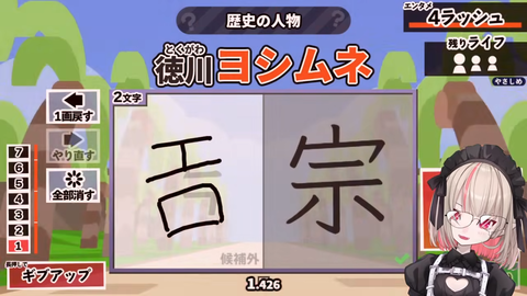 【ホロライブ】W杯逆転勝利に沸くアルゼンチンで“現地ぺこら”が発見されるｗ
 | VTuberまとめ速報 V速(ピックアップ4)