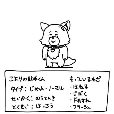 【ホロライブ】好評だったこよりの考える『ホロメンがポケモンになったら？タイプ・特性・技構成』EN･ID含めて全て完成する！ | 【ホロライブ】好評だったこよりの考える『ホロメンがポケモンになったら？タイプ・特性・技構成』EN･ID含めて全て完成する！ | 【ホロライブ】好評だったこよりの考える『ホロメンがポケモンになったら？タイプ・特性・技構成』EN･ID含めて全て完成する！ | 【ホロライブ】好評だったこよりの考える『ホロメンがポケモンになったら？タイプ・特性・技構成』EN･ID含めて全て完成する！ | 【ホロライブ】好評だったこよりの考える『ホロメンがポケモンになったら？タイプ・特性・技構成』EN･ID含めて全て完成する！ | 【ホロライブ】好評だったこよりの考える『ホロメンがポケモンになったら？タイプ・特性・技構成』EN･ID含めて全て完成する！ | 【ホロライブ】好評だったこよりの考える『ホロメンがポケモンになったら？タイプ・特性・技構成』EN･ID含めて全て完成する！ | VTuberまとめ速報 V速(10174455001237_7)