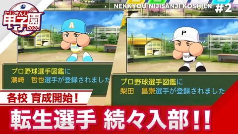 【にじさんじ】もねち「１杯飲んだら寝る！」→ 次の日もねち「空になった角瓶が目の前にあるのですがこれはなんですか」
 | VTuberまとめ速報 V速(ピックアップ3)