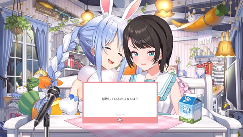 【ホロライブ】ぺこスバ in ぺこらハウスまとめ『マリンの攻略本ｷﾀ――(ﾟ∀ﾟ)――!!』『お互いにミッション消化に必死過ぎるw』『ジルくん出るとぺこらの声も変わるの好き』 | 【ホロライブ】ぺこスバ in ぺこらハウスまとめ『マリンの攻略本ｷﾀ――(ﾟ∀ﾟ)――!!』『お互いにミッション消化に必死過ぎるw』『ジルくん出るとぺこらの声も変わるの好き』 | 【ホロライブ】ぺこスバ in ぺこらハウスまとめ『マリンの攻略本ｷﾀ――(ﾟ∀ﾟ)――!!』『お互いにミッション消化に必死過ぎるw』『ジルくん出るとぺこらの声も変わるの好き』 | 【ホロライブ】ぺこスバ in ぺこらハウスまとめ『マリンの攻略本ｷﾀ――(ﾟ∀ﾟ)――!!』『お互いにミッション消化に必死過ぎるw』『ジルくん出るとぺこらの声も変わるの好き』 | 【ホロライブ】ぺこスバ in ぺこらハウスまとめ『マリンの攻略本ｷﾀ――(ﾟ∀ﾟ)――!!』『お互いにミッション消化に必死過ぎるw』『ジルくん出るとぺこらの声も変わるの好き』 | 【ホロライブ】ぺこスバ in ぺこらハウスまとめ『マリンの攻略本ｷﾀ――(ﾟ∀ﾟ)――!!』『お互いにミッション消化に必死過ぎるw』『ジルくん出るとぺこらの声も変わるの好き』 | 【ホロライブ】ぺこスバ in ぺこらハウスまとめ『マリンの攻略本ｷﾀ――(ﾟ∀ﾟ)――!!』『お互いにミッション消化に必死過ぎるw』『ジルくん出るとぺこらの声も変わるの好き』 | 【ホロライブ】ぺこスバ in ぺこらハウスまとめ『マリンの攻略本ｷﾀ――(ﾟ∀ﾟ)――!!』『お互いにミッション消化に必死過ぎるw』『ジルくん出るとぺこらの声も変わるの好き』 | 【ホロライブ】ぺこスバ in ぺこらハウスまとめ『マリンの攻略本ｷﾀ――(ﾟ∀ﾟ)――!!』『お互いにミッション消化に必死過ぎるw』『ジルくん出るとぺこらの声も変わるの好き』 | 【ホロライブ】ぺこスバ in ぺこらハウスまとめ『マリンの攻略本ｷﾀ――(ﾟ∀ﾟ)――!!』『お互いにミッション消化に必死過ぎるw』『ジルくん出るとぺこらの声も変わるの好き』 | 【ホロライブ】ぺこスバ in ぺこらハウスまとめ『マリンの攻略本ｷﾀ――(ﾟ∀ﾟ)――!!』『お互いにミッション消化に必死過ぎるw』『ジルくん出るとぺこらの声も変わるの好き』 | VTuberまとめ速報 V速(11122114323991_11)
