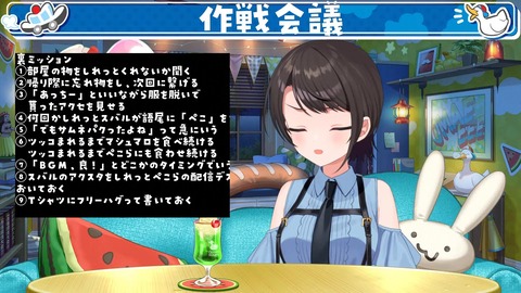 【ホロライブ】ぺこスバ in ぺこらハウスまとめ『マリンの攻略本ｷﾀ――(ﾟ∀ﾟ)――!!』『お互いにミッション消化に必死過ぎるw』『ジルくん出るとぺこらの声も変わるの好き』 | 【ホロライブ】ぺこスバ in ぺこらハウスまとめ『マリンの攻略本ｷﾀ――(ﾟ∀ﾟ)――!!』『お互いにミッション消化に必死過ぎるw』『ジルくん出るとぺこらの声も変わるの好き』 | 【ホロライブ】ぺこスバ in ぺこらハウスまとめ『マリンの攻略本ｷﾀ――(ﾟ∀ﾟ)――!!』『お互いにミッション消化に必死過ぎるw』『ジルくん出るとぺこらの声も変わるの好き』 | 【ホロライブ】ぺこスバ in ぺこらハウスまとめ『マリンの攻略本ｷﾀ――(ﾟ∀ﾟ)――!!』『お互いにミッション消化に必死過ぎるw』『ジルくん出るとぺこらの声も変わるの好き』 | VTuberまとめ速報 V速(11122111516771_4)