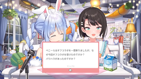 【ホロライブ】ぺこスバ in ぺこらハウスまとめ『マリンの攻略本ｷﾀ――(ﾟ∀ﾟ)――!!』『お互いにミッション消化に必死過ぎるw』『ジルくん出るとぺこらの声も変わるの好き』 | 【ホロライブ】ぺこスバ in ぺこらハウスまとめ『マリンの攻略本ｷﾀ――(ﾟ∀ﾟ)――!!』『お互いにミッション消化に必死過ぎるw』『ジルくん出るとぺこらの声も変わるの好き』 | 【ホロライブ】ぺこスバ in ぺこらハウスまとめ『マリンの攻略本ｷﾀ――(ﾟ∀ﾟ)――!!』『お互いにミッション消化に必死過ぎるw』『ジルくん出るとぺこらの声も変わるの好き』 | 【ホロライブ】ぺこスバ in ぺこらハウスまとめ『マリンの攻略本ｷﾀ――(ﾟ∀ﾟ)――!!』『お互いにミッション消化に必死過ぎるw』『ジルくん出るとぺこらの声も変わるの好き』 | 【ホロライブ】ぺこスバ in ぺこらハウスまとめ『マリンの攻略本ｷﾀ――(ﾟ∀ﾟ)――!!』『お互いにミッション消化に必死過ぎるw』『ジルくん出るとぺこらの声も変わるの好き』 | 【ホロライブ】ぺこスバ in ぺこらハウスまとめ『マリンの攻略本ｷﾀ――(ﾟ∀ﾟ)――!!』『お互いにミッション消化に必死過ぎるw』『ジルくん出るとぺこらの声も変わるの好き』 | 【ホロライブ】ぺこスバ in ぺこらハウスまとめ『マリンの攻略本ｷﾀ――(ﾟ∀ﾟ)――!!』『お互いにミッション消化に必死過ぎるw』『ジルくん出るとぺこらの声も変わるの好き』 | VTuberまとめ速報 V速(11122112730296_7)