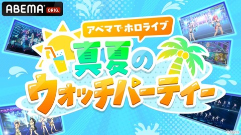 【ななし】みあち「パートナー募集本日まで‼️」
 | VTuberまとめ速報 V速(ピックアップ7)