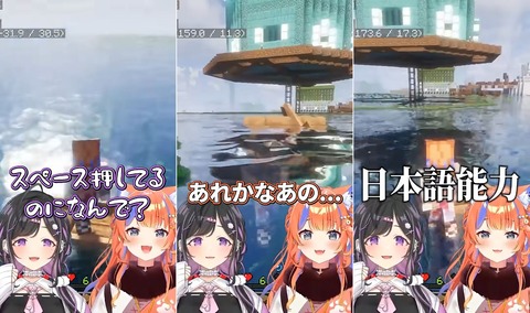 【にじさんじ】フレンと七瀬のもっちゅりん配信のサムネが成人向けになってて草『門（意味深）』
 | VTuberまとめ速報 V速(ピックアップ3)