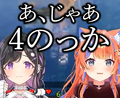 【にじさんじ】詩乃の日本語能力を疑うみくぽぽ | 【にじさんじ】詩乃の日本語能力を疑うみくぽぽ | VTuberまとめ速報 V速(12021050653385_2)