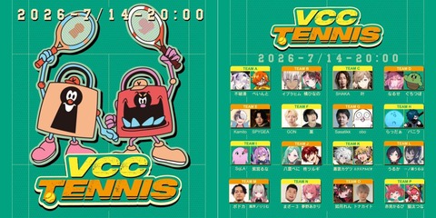 【にじさんじ】るりドッグ、器物破損の罪で自らを収監してしまう【あらなみマイクラ】
 | VTuberまとめ速報 V速(ピックアップ6)