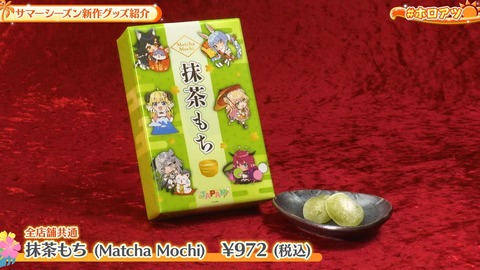 【ホロライブ】ホロアツ最新情報を大放出、実況感想まとめ『コミケでモニタリングトーク』『ホロメンプロデュースＴシャツ』『バーチャル×リアル謎解き配信、ホロライブパニック』 | 【ホロライブ】ホロアツ最新情報を大放出、実況感想まとめ『コミケでモニタリングトーク』『ホロメンプロデュースＴシャツ』『バーチャル×リアル謎解き配信、ホロライブパニック』 | 【ホロライブ】ホロアツ最新情報を大放出、実況感想まとめ『コミケでモニタリングトーク』『ホロメンプロデュースＴシャツ』『バーチャル×リアル謎解き配信、ホロライブパニック』 | 【ホロライブ】ホロアツ最新情報を大放出、実況感想まとめ『コミケでモニタリングトーク』『ホロメンプロデュースＴシャツ』『バーチャル×リアル謎解き配信、ホロライブパニック』 | 【ホロライブ】ホロアツ最新情報を大放出、実況感想まとめ『コミケでモニタリングトーク』『ホロメンプロデュースＴシャツ』『バーチャル×リアル謎解き配信、ホロライブパニック』 | 【ホロライブ】ホロアツ最新情報を大放出、実況感想まとめ『コミケでモニタリングトーク』『ホロメンプロデュースＴシャツ』『バーチャル×リアル謎解き配信、ホロライブパニック』 | 【ホロライブ】ホロアツ最新情報を大放出、実況感想まとめ『コミケでモニタリングトーク』『ホロメンプロデュースＴシャツ』『バーチャル×リアル謎解き配信、ホロライブパニック』 | 【ホロライブ】ホロアツ最新情報を大放出、実況感想まとめ『コミケでモニタリングトーク』『ホロメンプロデュースＴシャツ』『バーチャル×リアル謎解き配信、ホロライブパニック』 | 【ホロライブ】ホロアツ最新情報を大放出、実況感想まとめ『コミケでモニタリングトーク』『ホロメンプロデュースＴシャツ』『バーチャル×リアル謎解き配信、ホロライブパニック』 | 【ホロライブ】ホロアツ最新情報を大放出、実況感想まとめ『コミケでモニタリングトーク』『ホロメンプロデュースＴシャツ』『バーチャル×リアル謎解き配信、ホロライブパニック』 | VTuberまとめ速報 V速(12101054609798_10)