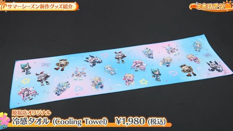 【ホロライブ】ホロアツ最新情報を大放出、実況感想まとめ『コミケでモニタリングトーク』『ホロメンプロデュースＴシャツ』『バーチャル×リアル謎解き配信、ホロライブパニック』 | 【ホロライブ】ホロアツ最新情報を大放出、実況感想まとめ『コミケでモニタリングトーク』『ホロメンプロデュースＴシャツ』『バーチャル×リアル謎解き配信、ホロライブパニック』 | 【ホロライブ】ホロアツ最新情報を大放出、実況感想まとめ『コミケでモニタリングトーク』『ホロメンプロデュースＴシャツ』『バーチャル×リアル謎解き配信、ホロライブパニック』 | 【ホロライブ】ホロアツ最新情報を大放出、実況感想まとめ『コミケでモニタリングトーク』『ホロメンプロデュースＴシャツ』『バーチャル×リアル謎解き配信、ホロライブパニック』 | 【ホロライブ】ホロアツ最新情報を大放出、実況感想まとめ『コミケでモニタリングトーク』『ホロメンプロデュースＴシャツ』『バーチャル×リアル謎解き配信、ホロライブパニック』 | 【ホロライブ】ホロアツ最新情報を大放出、実況感想まとめ『コミケでモニタリングトーク』『ホロメンプロデュースＴシャツ』『バーチャル×リアル謎解き配信、ホロライブパニック』 | 【ホロライブ】ホロアツ最新情報を大放出、実況感想まとめ『コミケでモニタリングトーク』『ホロメンプロデュースＴシャツ』『バーチャル×リアル謎解き配信、ホロライブパニック』 | 【ホロライブ】ホロアツ最新情報を大放出、実況感想まとめ『コミケでモニタリングトーク』『ホロメンプロデュースＴシャツ』『バーチャル×リアル謎解き配信、ホロライブパニック』 | 【ホロライブ】ホロアツ最新情報を大放出、実況感想まとめ『コミケでモニタリングトーク』『ホロメンプロデュースＴシャツ』『バーチャル×リアル謎解き配信、ホロライブパニック』 | 【ホロライブ】ホロアツ最新情報を大放出、実況感想まとめ『コミケでモニタリングトーク』『ホロメンプロデュースＴシャツ』『バーチャル×リアル謎解き配信、ホロライブパニック』 | 【ホロライブ】ホロアツ最新情報を大放出、実況感想まとめ『コミケでモニタリングトーク』『ホロメンプロデュースＴシャツ』『バーチャル×リアル謎解き配信、ホロライブパニック』 | VTuberまとめ速報 V速(12101054907937_11)