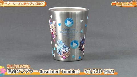 【ホロライブ】ホロアツ最新情報を大放出、実況感想まとめ『コミケでモニタリングトーク』『ホロメンプロデュースＴシャツ』『バーチャル×リアル謎解き配信、ホロライブパニック』 | 【ホロライブ】ホロアツ最新情報を大放出、実況感想まとめ『コミケでモニタリングトーク』『ホロメンプロデュースＴシャツ』『バーチャル×リアル謎解き配信、ホロライブパニック』 | 【ホロライブ】ホロアツ最新情報を大放出、実況感想まとめ『コミケでモニタリングトーク』『ホロメンプロデュースＴシャツ』『バーチャル×リアル謎解き配信、ホロライブパニック』 | 【ホロライブ】ホロアツ最新情報を大放出、実況感想まとめ『コミケでモニタリングトーク』『ホロメンプロデュースＴシャツ』『バーチャル×リアル謎解き配信、ホロライブパニック』 | 【ホロライブ】ホロアツ最新情報を大放出、実況感想まとめ『コミケでモニタリングトーク』『ホロメンプロデュースＴシャツ』『バーチャル×リアル謎解き配信、ホロライブパニック』 | 【ホロライブ】ホロアツ最新情報を大放出、実況感想まとめ『コミケでモニタリングトーク』『ホロメンプロデュースＴシャツ』『バーチャル×リアル謎解き配信、ホロライブパニック』 | 【ホロライブ】ホロアツ最新情報を大放出、実況感想まとめ『コミケでモニタリングトーク』『ホロメンプロデュースＴシャツ』『バーチャル×リアル謎解き配信、ホロライブパニック』 | 【ホロライブ】ホロアツ最新情報を大放出、実況感想まとめ『コミケでモニタリングトーク』『ホロメンプロデュースＴシャツ』『バーチャル×リアル謎解き配信、ホロライブパニック』 | 【ホロライブ】ホロアツ最新情報を大放出、実況感想まとめ『コミケでモニタリングトーク』『ホロメンプロデュースＴシャツ』『バーチャル×リアル謎解き配信、ホロライブパニック』 | 【ホロライブ】ホロアツ最新情報を大放出、実況感想まとめ『コミケでモニタリングトーク』『ホロメンプロデュースＴシャツ』『バーチャル×リアル謎解き配信、ホロライブパニック』 | 【ホロライブ】ホロアツ最新情報を大放出、実況感想まとめ『コミケでモニタリングトーク』『ホロメンプロデュースＴシャツ』『バーチャル×リアル謎解き配信、ホロライブパニック』 | 【ホロライブ】ホロアツ最新情報を大放出、実況感想まとめ『コミケでモニタリングトーク』『ホロメンプロデュースＴシャツ』『バーチャル×リアル謎解き配信、ホロライブパニック』 | VTuberまとめ速報 V速(12101055168666_12)