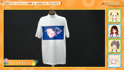 【ホロライブ】ホロアツ最新情報を大放出、実況感想まとめ『コミケでモニタリングトーク』『ホロメンプロデュースＴシャツ』『バーチャル×リアル謎解き配信、ホロライブパニック』 | 【ホロライブ】ホロアツ最新情報を大放出、実況感想まとめ『コミケでモニタリングトーク』『ホロメンプロデュースＴシャツ』『バーチャル×リアル謎解き配信、ホロライブパニック』 | 【ホロライブ】ホロアツ最新情報を大放出、実況感想まとめ『コミケでモニタリングトーク』『ホロメンプロデュースＴシャツ』『バーチャル×リアル謎解き配信、ホロライブパニック』 | 【ホロライブ】ホロアツ最新情報を大放出、実況感想まとめ『コミケでモニタリングトーク』『ホロメンプロデュースＴシャツ』『バーチャル×リアル謎解き配信、ホロライブパニック』 | 【ホロライブ】ホロアツ最新情報を大放出、実況感想まとめ『コミケでモニタリングトーク』『ホロメンプロデュースＴシャツ』『バーチャル×リアル謎解き配信、ホロライブパニック』 | 【ホロライブ】ホロアツ最新情報を大放出、実況感想まとめ『コミケでモニタリングトーク』『ホロメンプロデュースＴシャツ』『バーチャル×リアル謎解き配信、ホロライブパニック』 | 【ホロライブ】ホロアツ最新情報を大放出、実況感想まとめ『コミケでモニタリングトーク』『ホロメンプロデュースＴシャツ』『バーチャル×リアル謎解き配信、ホロライブパニック』 | 【ホロライブ】ホロアツ最新情報を大放出、実況感想まとめ『コミケでモニタリングトーク』『ホロメンプロデュースＴシャツ』『バーチャル×リアル謎解き配信、ホロライブパニック』 | 【ホロライブ】ホロアツ最新情報を大放出、実況感想まとめ『コミケでモニタリングトーク』『ホロメンプロデュースＴシャツ』『バーチャル×リアル謎解き配信、ホロライブパニック』 | 【ホロライブ】ホロアツ最新情報を大放出、実況感想まとめ『コミケでモニタリングトーク』『ホロメンプロデュースＴシャツ』『バーチャル×リアル謎解き配信、ホロライブパニック』 | 【ホロライブ】ホロアツ最新情報を大放出、実況感想まとめ『コミケでモニタリングトーク』『ホロメンプロデュースＴシャツ』『バーチャル×リアル謎解き配信、ホロライブパニック』 | 【ホロライブ】ホロアツ最新情報を大放出、実況感想まとめ『コミケでモニタリングトーク』『ホロメンプロデュースＴシャツ』『バーチャル×リアル謎解き配信、ホロライブパニック』 | 【ホロライブ】ホロアツ最新情報を大放出、実況感想まとめ『コミケでモニタリングトーク』『ホロメンプロデュースＴシャツ』『バーチャル×リアル謎解き配信、ホロライブパニック』 | 【ホロライブ】ホロアツ最新情報を大放出、実況感想まとめ『コミケでモニタリングトーク』『ホロメンプロデュースＴシャツ』『バーチャル×リアル謎解き配信、ホロライブパニック』 | 【ホロライブ】ホロアツ最新情報を大放出、実況感想まとめ『コミケでモニタリングトーク』『ホロメンプロデュースＴシャツ』『バーチャル×リアル謎解き配信、ホロライブパニック』 | 【ホロライブ】ホロアツ最新情報を大放出、実況感想まとめ『コミケでモニタリングトーク』『ホロメンプロデュースＴシャツ』『バーチャル×リアル謎解き配信、ホロライブパニック』 | 【ホロライブ】ホロアツ最新情報を大放出、実況感想まとめ『コミケでモニタリングトーク』『ホロメンプロデュースＴシャツ』『バーチャル×リアル謎解き配信、ホロライブパニック』 | VTuberまとめ速報 V速(12101056671455_17)