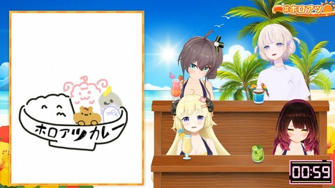【ホロライブ】ホロアツ最新情報を大放出、実況感想まとめ『コミケでモニタリングトーク』『ホロメンプロデュースＴシャツ』『バーチャル×リアル謎解き配信、ホロライブパニック』 | 【ホロライブ】ホロアツ最新情報を大放出、実況感想まとめ『コミケでモニタリングトーク』『ホロメンプロデュースＴシャツ』『バーチャル×リアル謎解き配信、ホロライブパニック』 | 【ホロライブ】ホロアツ最新情報を大放出、実況感想まとめ『コミケでモニタリングトーク』『ホロメンプロデュースＴシャツ』『バーチャル×リアル謎解き配信、ホロライブパニック』 | 【ホロライブ】ホロアツ最新情報を大放出、実況感想まとめ『コミケでモニタリングトーク』『ホロメンプロデュースＴシャツ』『バーチャル×リアル謎解き配信、ホロライブパニック』 | 【ホロライブ】ホロアツ最新情報を大放出、実況感想まとめ『コミケでモニタリングトーク』『ホロメンプロデュースＴシャツ』『バーチャル×リアル謎解き配信、ホロライブパニック』 | 【ホロライブ】ホロアツ最新情報を大放出、実況感想まとめ『コミケでモニタリングトーク』『ホロメンプロデュースＴシャツ』『バーチャル×リアル謎解き配信、ホロライブパニック』 | 【ホロライブ】ホロアツ最新情報を大放出、実況感想まとめ『コミケでモニタリングトーク』『ホロメンプロデュースＴシャツ』『バーチャル×リアル謎解き配信、ホロライブパニック』 | 【ホロライブ】ホロアツ最新情報を大放出、実況感想まとめ『コミケでモニタリングトーク』『ホロメンプロデュースＴシャツ』『バーチャル×リアル謎解き配信、ホロライブパニック』 | 【ホロライブ】ホロアツ最新情報を大放出、実況感想まとめ『コミケでモニタリングトーク』『ホロメンプロデュースＴシャツ』『バーチャル×リアル謎解き配信、ホロライブパニック』 | 【ホロライブ】ホロアツ最新情報を大放出、実況感想まとめ『コミケでモニタリングトーク』『ホロメンプロデュースＴシャツ』『バーチャル×リアル謎解き配信、ホロライブパニック』 | 【ホロライブ】ホロアツ最新情報を大放出、実況感想まとめ『コミケでモニタリングトーク』『ホロメンプロデュースＴシャツ』『バーチャル×リアル謎解き配信、ホロライブパニック』 | 【ホロライブ】ホロアツ最新情報を大放出、実況感想まとめ『コミケでモニタリングトーク』『ホロメンプロデュースＴシャツ』『バーチャル×リアル謎解き配信、ホロライブパニック』 | 【ホロライブ】ホロアツ最新情報を大放出、実況感想まとめ『コミケでモニタリングトーク』『ホロメンプロデュースＴシャツ』『バーチャル×リアル謎解き配信、ホロライブパニック』 | 【ホロライブ】ホロアツ最新情報を大放出、実況感想まとめ『コミケでモニタリングトーク』『ホロメンプロデュースＴシャツ』『バーチャル×リアル謎解き配信、ホロライブパニック』 | 【ホロライブ】ホロアツ最新情報を大放出、実況感想まとめ『コミケでモニタリングトーク』『ホロメンプロデュースＴシャツ』『バーチャル×リアル謎解き配信、ホロライブパニック』 | 【ホロライブ】ホロアツ最新情報を大放出、実況感想まとめ『コミケでモニタリングトーク』『ホロメンプロデュースＴシャツ』『バーチャル×リアル謎解き配信、ホロライブパニック』 | 【ホロライブ】ホロアツ最新情報を大放出、実況感想まとめ『コミケでモニタリングトーク』『ホロメンプロデュースＴシャツ』『バーチャル×リアル謎解き配信、ホロライブパニック』 | 【ホロライブ】ホロアツ最新情報を大放出、実況感想まとめ『コミケでモニタリングトーク』『ホロメンプロデュースＴシャツ』『バーチャル×リアル謎解き配信、ホロライブパニック』 | VTuberまとめ速報 V速(12101056977138_18)