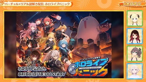 【ホロライブ】ホロアツ最新情報を大放出、実況感想まとめ『コミケでモニタリングトーク』『ホロメンプロデュースＴシャツ』『バーチャル×リアル謎解き配信、ホロライブパニック』 | 【ホロライブ】ホロアツ最新情報を大放出、実況感想まとめ『コミケでモニタリングトーク』『ホロメンプロデュースＴシャツ』『バーチャル×リアル謎解き配信、ホロライブパニック』 | 【ホロライブ】ホロアツ最新情報を大放出、実況感想まとめ『コミケでモニタリングトーク』『ホロメンプロデュースＴシャツ』『バーチャル×リアル謎解き配信、ホロライブパニック』 | 【ホロライブ】ホロアツ最新情報を大放出、実況感想まとめ『コミケでモニタリングトーク』『ホロメンプロデュースＴシャツ』『バーチャル×リアル謎解き配信、ホロライブパニック』 | 【ホロライブ】ホロアツ最新情報を大放出、実況感想まとめ『コミケでモニタリングトーク』『ホロメンプロデュースＴシャツ』『バーチャル×リアル謎解き配信、ホロライブパニック』 | 【ホロライブ】ホロアツ最新情報を大放出、実況感想まとめ『コミケでモニタリングトーク』『ホロメンプロデュースＴシャツ』『バーチャル×リアル謎解き配信、ホロライブパニック』 | 【ホロライブ】ホロアツ最新情報を大放出、実況感想まとめ『コミケでモニタリングトーク』『ホロメンプロデュースＴシャツ』『バーチャル×リアル謎解き配信、ホロライブパニック』 | 【ホロライブ】ホロアツ最新情報を大放出、実況感想まとめ『コミケでモニタリングトーク』『ホロメンプロデュースＴシャツ』『バーチャル×リアル謎解き配信、ホロライブパニック』 | 【ホロライブ】ホロアツ最新情報を大放出、実況感想まとめ『コミケでモニタリングトーク』『ホロメンプロデュースＴシャツ』『バーチャル×リアル謎解き配信、ホロライブパニック』 | 【ホロライブ】ホロアツ最新情報を大放出、実況感想まとめ『コミケでモニタリングトーク』『ホロメンプロデュースＴシャツ』『バーチャル×リアル謎解き配信、ホロライブパニック』 | 【ホロライブ】ホロアツ最新情報を大放出、実況感想まとめ『コミケでモニタリングトーク』『ホロメンプロデュースＴシャツ』『バーチャル×リアル謎解き配信、ホロライブパニック』 | 【ホロライブ】ホロアツ最新情報を大放出、実況感想まとめ『コミケでモニタリングトーク』『ホロメンプロデュースＴシャツ』『バーチャル×リアル謎解き配信、ホロライブパニック』 | 【ホロライブ】ホロアツ最新情報を大放出、実況感想まとめ『コミケでモニタリングトーク』『ホロメンプロデュースＴシャツ』『バーチャル×リアル謎解き配信、ホロライブパニック』 | 【ホロライブ】ホロアツ最新情報を大放出、実況感想まとめ『コミケでモニタリングトーク』『ホロメンプロデュースＴシャツ』『バーチャル×リアル謎解き配信、ホロライブパニック』 | 【ホロライブ】ホロアツ最新情報を大放出、実況感想まとめ『コミケでモニタリングトーク』『ホロメンプロデュースＴシャツ』『バーチャル×リアル謎解き配信、ホロライブパニック』 | 【ホロライブ】ホロアツ最新情報を大放出、実況感想まとめ『コミケでモニタリングトーク』『ホロメンプロデュースＴシャツ』『バーチャル×リアル謎解き配信、ホロライブパニック』 | 【ホロライブ】ホロアツ最新情報を大放出、実況感想まとめ『コミケでモニタリングトーク』『ホロメンプロデュースＴシャツ』『バーチャル×リアル謎解き配信、ホロライブパニック』 | 【ホロライブ】ホロアツ最新情報を大放出、実況感想まとめ『コミケでモニタリングトーク』『ホロメンプロデュースＴシャツ』『バーチャル×リアル謎解き配信、ホロライブパニック』 | 【ホロライブ】ホロアツ最新情報を大放出、実況感想まとめ『コミケでモニタリングトーク』『ホロメンプロデュースＴシャツ』『バーチャル×リアル謎解き配信、ホロライブパニック』 | 【ホロライブ】ホロアツ最新情報を大放出、実況感想まとめ『コミケでモニタリングトーク』『ホロメンプロデュースＴシャツ』『バーチャル×リアル謎解き配信、ホロライブパニック』 | 【ホロライブ】ホロアツ最新情報を大放出、実況感想まとめ『コミケでモニタリングトーク』『ホロメンプロデュースＴシャツ』『バーチャル×リアル謎解き配信、ホロライブパニック』 | VTuberまとめ速報 V速(12101057995893_21)