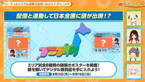 【ホロライブ】ホロアツ最新情報を大放出、実況感想まとめ『コミケでモニタリングトーク』『ホロメンプロデュースＴシャツ』『バーチャル×リアル謎解き配信、ホロライブパニック』 | 【ホロライブ】ホロアツ最新情報を大放出、実況感想まとめ『コミケでモニタリングトーク』『ホロメンプロデュースＴシャツ』『バーチャル×リアル謎解き配信、ホロライブパニック』 | 【ホロライブ】ホロアツ最新情報を大放出、実況感想まとめ『コミケでモニタリングトーク』『ホロメンプロデュースＴシャツ』『バーチャル×リアル謎解き配信、ホロライブパニック』 | 【ホロライブ】ホロアツ最新情報を大放出、実況感想まとめ『コミケでモニタリングトーク』『ホロメンプロデュースＴシャツ』『バーチャル×リアル謎解き配信、ホロライブパニック』 | 【ホロライブ】ホロアツ最新情報を大放出、実況感想まとめ『コミケでモニタリングトーク』『ホロメンプロデュースＴシャツ』『バーチャル×リアル謎解き配信、ホロライブパニック』 | 【ホロライブ】ホロアツ最新情報を大放出、実況感想まとめ『コミケでモニタリングトーク』『ホロメンプロデュースＴシャツ』『バーチャル×リアル謎解き配信、ホロライブパニック』 | 【ホロライブ】ホロアツ最新情報を大放出、実況感想まとめ『コミケでモニタリングトーク』『ホロメンプロデュースＴシャツ』『バーチャル×リアル謎解き配信、ホロライブパニック』 | 【ホロライブ】ホロアツ最新情報を大放出、実況感想まとめ『コミケでモニタリングトーク』『ホロメンプロデュースＴシャツ』『バーチャル×リアル謎解き配信、ホロライブパニック』 | 【ホロライブ】ホロアツ最新情報を大放出、実況感想まとめ『コミケでモニタリングトーク』『ホロメンプロデュースＴシャツ』『バーチャル×リアル謎解き配信、ホロライブパニック』 | 【ホロライブ】ホロアツ最新情報を大放出、実況感想まとめ『コミケでモニタリングトーク』『ホロメンプロデュースＴシャツ』『バーチャル×リアル謎解き配信、ホロライブパニック』 | 【ホロライブ】ホロアツ最新情報を大放出、実況感想まとめ『コミケでモニタリングトーク』『ホロメンプロデュースＴシャツ』『バーチャル×リアル謎解き配信、ホロライブパニック』 | 【ホロライブ】ホロアツ最新情報を大放出、実況感想まとめ『コミケでモニタリングトーク』『ホロメンプロデュースＴシャツ』『バーチャル×リアル謎解き配信、ホロライブパニック』 | 【ホロライブ】ホロアツ最新情報を大放出、実況感想まとめ『コミケでモニタリングトーク』『ホロメンプロデュースＴシャツ』『バーチャル×リアル謎解き配信、ホロライブパニック』 | 【ホロライブ】ホロアツ最新情報を大放出、実況感想まとめ『コミケでモニタリングトーク』『ホロメンプロデュースＴシャツ』『バーチャル×リアル謎解き配信、ホロライブパニック』 | 【ホロライブ】ホロアツ最新情報を大放出、実況感想まとめ『コミケでモニタリングトーク』『ホロメンプロデュースＴシャツ』『バーチャル×リアル謎解き配信、ホロライブパニック』 | 【ホロライブ】ホロアツ最新情報を大放出、実況感想まとめ『コミケでモニタリングトーク』『ホロメンプロデュースＴシャツ』『バーチャル×リアル謎解き配信、ホロライブパニック』 | 【ホロライブ】ホロアツ最新情報を大放出、実況感想まとめ『コミケでモニタリングトーク』『ホロメンプロデュースＴシャツ』『バーチャル×リアル謎解き配信、ホロライブパニック』 | 【ホロライブ】ホロアツ最新情報を大放出、実況感想まとめ『コミケでモニタリングトーク』『ホロメンプロデュースＴシャツ』『バーチャル×リアル謎解き配信、ホロライブパニック』 | 【ホロライブ】ホロアツ最新情報を大放出、実況感想まとめ『コミケでモニタリングトーク』『ホロメンプロデュースＴシャツ』『バーチャル×リアル謎解き配信、ホロライブパニック』 | 【ホロライブ】ホロアツ最新情報を大放出、実況感想まとめ『コミケでモニタリングトーク』『ホロメンプロデュースＴシャツ』『バーチャル×リアル謎解き配信、ホロライブパニック』 | 【ホロライブ】ホロアツ最新情報を大放出、実況感想まとめ『コミケでモニタリングトーク』『ホロメンプロデュースＴシャツ』『バーチャル×リアル謎解き配信、ホロライブパニック』 | 【ホロライブ】ホロアツ最新情報を大放出、実況感想まとめ『コミケでモニタリングトーク』『ホロメンプロデュースＴシャツ』『バーチャル×リアル謎解き配信、ホロライブパニック』 | 【ホロライブ】ホロアツ最新情報を大放出、実況感想まとめ『コミケでモニタリングトーク』『ホロメンプロデュースＴシャツ』『バーチャル×リアル謎解き配信、ホロライブパニック』 | 【ホロライブ】ホロアツ最新情報を大放出、実況感想まとめ『コミケでモニタリングトーク』『ホロメンプロデュースＴシャツ』『バーチャル×リアル謎解き配信、ホロライブパニック』 | 【ホロライブ】ホロアツ最新情報を大放出、実況感想まとめ『コミケでモニタリングトーク』『ホロメンプロデュースＴシャツ』『バーチャル×リアル謎解き配信、ホロライブパニック』 | 【ホロライブ】ホロアツ最新情報を大放出、実況感想まとめ『コミケでモニタリングトーク』『ホロメンプロデュースＴシャツ』『バーチャル×リアル謎解き配信、ホロライブパニック』 | VTuberまとめ速報 V速(12101059504397_26)