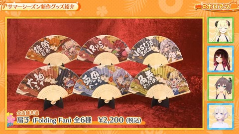 【ホロライブ】ホロアツ最新情報を大放出、実況感想まとめ『コミケでモニタリングトーク』『ホロメンプロデュースＴシャツ』『バーチャル×リアル謎解き配信、ホロライブパニック』 | 【ホロライブ】ホロアツ最新情報を大放出、実況感想まとめ『コミケでモニタリングトーク』『ホロメンプロデュースＴシャツ』『バーチャル×リアル謎解き配信、ホロライブパニック』 | 【ホロライブ】ホロアツ最新情報を大放出、実況感想まとめ『コミケでモニタリングトーク』『ホロメンプロデュースＴシャツ』『バーチャル×リアル謎解き配信、ホロライブパニック』 | 【ホロライブ】ホロアツ最新情報を大放出、実況感想まとめ『コミケでモニタリングトーク』『ホロメンプロデュースＴシャツ』『バーチャル×リアル謎解き配信、ホロライブパニック』 | 【ホロライブ】ホロアツ最新情報を大放出、実況感想まとめ『コミケでモニタリングトーク』『ホロメンプロデュースＴシャツ』『バーチャル×リアル謎解き配信、ホロライブパニック』 | 【ホロライブ】ホロアツ最新情報を大放出、実況感想まとめ『コミケでモニタリングトーク』『ホロメンプロデュースＴシャツ』『バーチャル×リアル謎解き配信、ホロライブパニック』 | 【ホロライブ】ホロアツ最新情報を大放出、実況感想まとめ『コミケでモニタリングトーク』『ホロメンプロデュースＴシャツ』『バーチャル×リアル謎解き配信、ホロライブパニック』 | 【ホロライブ】ホロアツ最新情報を大放出、実況感想まとめ『コミケでモニタリングトーク』『ホロメンプロデュースＴシャツ』『バーチャル×リアル謎解き配信、ホロライブパニック』 | 【ホロライブ】ホロアツ最新情報を大放出、実況感想まとめ『コミケでモニタリングトーク』『ホロメンプロデュースＴシャツ』『バーチャル×リアル謎解き配信、ホロライブパニック』 | VTuberまとめ速報 V速(12101054264345_9)