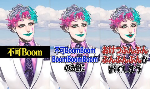 【ホロライブ】ニコ、七夕で父の頭皮改善を願った結果スカルプDから商品が届くｗ
 | VTuberまとめ速報 V速(ピックアップ7)