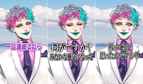 【にじさんじ】不可BoomとOBFが意図せず被っちゃったと思って心配になって連絡しちゃう力一さん好き | 【にじさんじ】不可BoomとOBFが意図せず被っちゃったと思って心配になって連絡しちゃう力一さん好き | VTuberまとめ速報 V速(12173108008934_2)