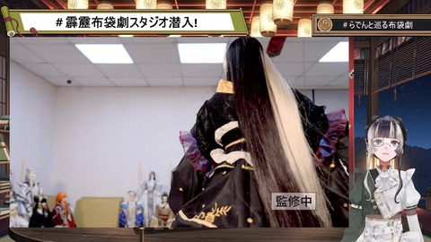 【ホロライブ】らでん、霹靂布袋劇コラボ配信がBAN…「仕方ないことだけど、悔しいね。」 | 【ホロライブ】らでん、霹靂布袋劇コラボ配信がBAN…「仕方ないことだけど、悔しいね。」 | 【ホロライブ】らでん、霹靂布袋劇コラボ配信がBAN…「仕方ないことだけど、悔しいね。」 | 【ホロライブ】らでん、霹靂布袋劇コラボ配信がBAN…「仕方ないことだけど、悔しいね。」 | 【ホロライブ】らでん、霹靂布袋劇コラボ配信がBAN…「仕方ないことだけど、悔しいね。」 | 【ホロライブ】らでん、霹靂布袋劇コラボ配信がBAN…「仕方ないことだけど、悔しいね。」 | 【ホロライブ】らでん、霹靂布袋劇コラボ配信がBAN…「仕方ないことだけど、悔しいね。」 | 【ホロライブ】らでん、霹靂布袋劇コラボ配信がBAN…「仕方ないことだけど、悔しいね。」 | 【ホロライブ】らでん、霹靂布袋劇コラボ配信がBAN…「仕方ないことだけど、悔しいね。」 | 【ホロライブ】らでん、霹靂布袋劇コラボ配信がBAN…「仕方ないことだけど、悔しいね。」 | VTuberまとめ速報 V速(13071126505986_10)