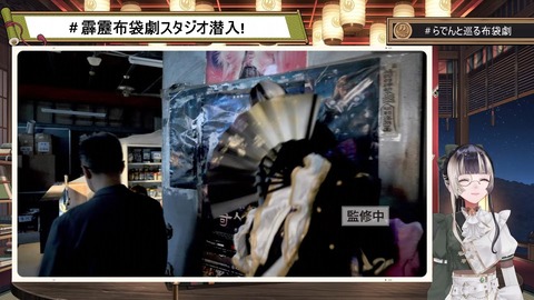 【ホロライブ】らでん、霹靂布袋劇コラボ配信がBAN…「仕方ないことだけど、悔しいね。」 | 【ホロライブ】らでん、霹靂布袋劇コラボ配信がBAN…「仕方ないことだけど、悔しいね。」 | VTuberまとめ速報 V速(13071123979337_2)
