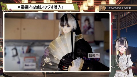 【ホロライブ】らでん、霹靂布袋劇コラボ配信がBAN…「仕方ないことだけど、悔しいね。」 | 【ホロライブ】らでん、霹靂布袋劇コラボ配信がBAN…「仕方ないことだけど、悔しいね。」 | 【ホロライブ】らでん、霹靂布袋劇コラボ配信がBAN…「仕方ないことだけど、悔しいね。」 | VTuberまとめ速報 V速(13071124293954_3)