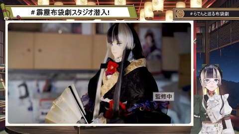 【ホロライブ】らでん、霹靂布袋劇コラボ配信がBAN…「仕方ないことだけど、悔しいね。」 | 【ホロライブ】らでん、霹靂布袋劇コラボ配信がBAN…「仕方ないことだけど、悔しいね。」 | 【ホロライブ】らでん、霹靂布袋劇コラボ配信がBAN…「仕方ないことだけど、悔しいね。」 | 【ホロライブ】らでん、霹靂布袋劇コラボ配信がBAN…「仕方ないことだけど、悔しいね。」 | VTuberまとめ速報 V速(13071124587802_4)