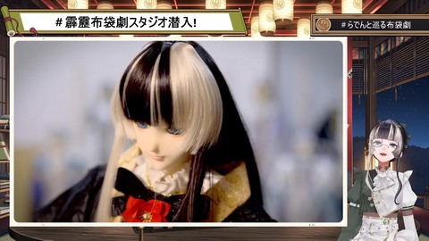 【ホロライブ】らでん、霹靂布袋劇コラボ配信がBAN…「仕方ないことだけど、悔しいね。」 | 【ホロライブ】らでん、霹靂布袋劇コラボ配信がBAN…「仕方ないことだけど、悔しいね。」 | 【ホロライブ】らでん、霹靂布袋劇コラボ配信がBAN…「仕方ないことだけど、悔しいね。」 | 【ホロライブ】らでん、霹靂布袋劇コラボ配信がBAN…「仕方ないことだけど、悔しいね。」 | 【ホロライブ】らでん、霹靂布袋劇コラボ配信がBAN…「仕方ないことだけど、悔しいね。」 | 【ホロライブ】らでん、霹靂布袋劇コラボ配信がBAN…「仕方ないことだけど、悔しいね。」 | 【ホロライブ】らでん、霹靂布袋劇コラボ配信がBAN…「仕方ないことだけど、悔しいね。」 | VTuberまとめ速報 V速(13071125547886_7)