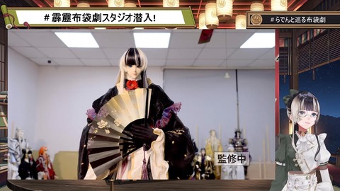 【ホロライブ】らでん、霹靂布袋劇コラボ配信がBAN…「仕方ないことだけど、悔しいね。」 | 【ホロライブ】らでん、霹靂布袋劇コラボ配信がBAN…「仕方ないことだけど、悔しいね。」 | 【ホロライブ】らでん、霹靂布袋劇コラボ配信がBAN…「仕方ないことだけど、悔しいね。」 | 【ホロライブ】らでん、霹靂布袋劇コラボ配信がBAN…「仕方ないことだけど、悔しいね。」 | 【ホロライブ】らでん、霹靂布袋劇コラボ配信がBAN…「仕方ないことだけど、悔しいね。」 | 【ホロライブ】らでん、霹靂布袋劇コラボ配信がBAN…「仕方ないことだけど、悔しいね。」 | 【ホロライブ】らでん、霹靂布袋劇コラボ配信がBAN…「仕方ないことだけど、悔しいね。」 | 【ホロライブ】らでん、霹靂布袋劇コラボ配信がBAN…「仕方ないことだけど、悔しいね。」 | VTuberまとめ速報 V速(13071125865940_8)