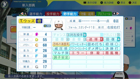 【ホロライブ】まつりちゃんの好きな野球選手って誰なんだろう → まつり「昔かもだけどタイロン」 | 【ホロライブ】まつりちゃんの好きな野球選手って誰なんだろう → まつり「昔かもだけどタイロン」 | VTuberまとめ速報 V速(13091117301235_2)