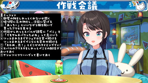 【ホロライブ】トワ様「これエドすぎだろ」
 | VTuberまとめ速報 V速(ピックアップ8)