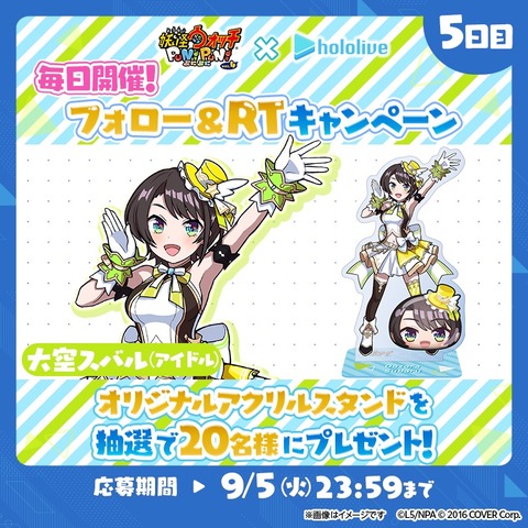 【ホロライブ】ぺこら、スバルの置き土産アクスタにようやく気付くｗｗｗ | 【ホロライブ】ぺこら、スバルの置き土産アクスタにようやく気付くｗｗｗ | 【ホロライブ】ぺこら、スバルの置き土産アクスタにようやく気付くｗｗｗ | 【ホロライブ】ぺこら、スバルの置き土産アクスタにようやく気付くｗｗｗ | 【ホロライブ】ぺこら、スバルの置き土産アクスタにようやく気付くｗｗｗ | 【ホロライブ】ぺこら、スバルの置き土産アクスタにようやく気付くｗｗｗ | VTuberまとめ速報 V速(13101121220788_6)