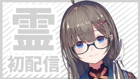 【にじ甲2026】ネス監督、危険な状態へ…『1年目夏初戦敗退、秋地区初戦敗退、スカウト全滅、評判弱小、2年目新入生も真っ白』
 | VTuberまとめ速報 V速(ピックアップ3)