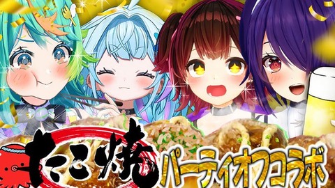 【ホロライブ】今年もホロライブ甲子園、あります！
 | VTuberまとめ速報 V速(ピックアップ8)