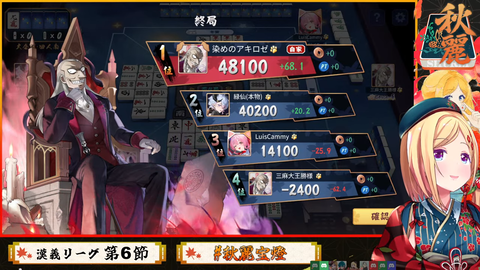 【ホロライブ】アキロゼすごいことしてて草【漢義リーグ 第6節】 | 【ホロライブ】アキロゼすごいことしてて草【漢義リーグ 第6節】 | 【ホロライブ】アキロゼすごいことしてて草【漢義リーグ 第6節】 | 【ホロライブ】アキロゼすごいことしてて草【漢義リーグ 第6節】 | VTuberまとめ速報 V速(13161115598469_4)