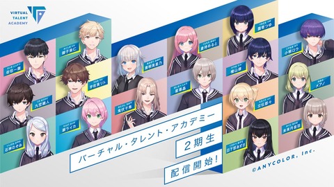 【にじさんじ】えにから、カードゲーム事業部門で「アートディレクター」「制作進行管理」の職種を募集
 | VTuberまとめ速報 V速(ピックアップ3)