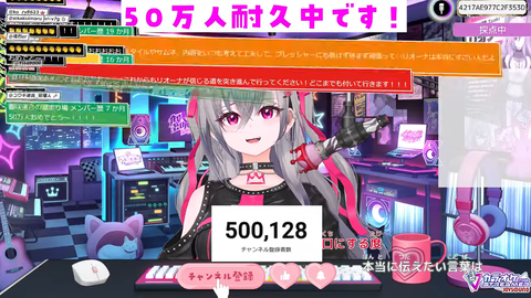 【ホロライブ】りおーな登録者50万人到達！河川敷タコパｷﾀ――(ﾟ∀ﾟ)――!! | 【ホロライブ】りおーな登録者50万人到達！河川敷タコパｷﾀ――(ﾟ∀ﾟ)――!! | 【ホロライブ】りおーな登録者50万人到達！河川敷タコパｷﾀ――(ﾟ∀ﾟ)――!! | VTuberまとめ速報 V速(14071054377168_3)