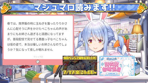 【にじさんじ】みかるん「なんで最近のエアコンって停止2回押さないと止まらないんだ？」
 | VTuberまとめ速報 V速(ピックアップ6)