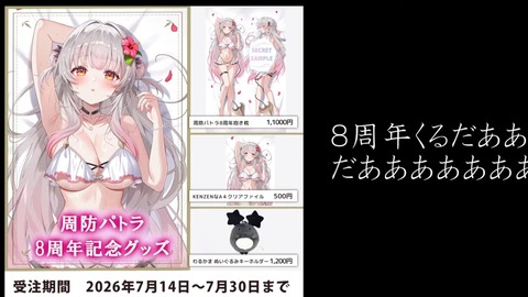 【ホロEN】ビブーが作るカイオーガのプラモ、最後ハンドスピナーみたいになってて草
 | VTuberまとめ速報 V速(ピックアップ1)