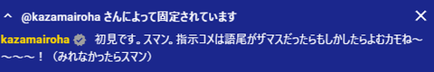 【ホロライブ】ホロドリ、『リリース日発表特番』配信決定【7/3(金)19:00】
 | VTuberまとめ速報 V速(ピックアップ6)